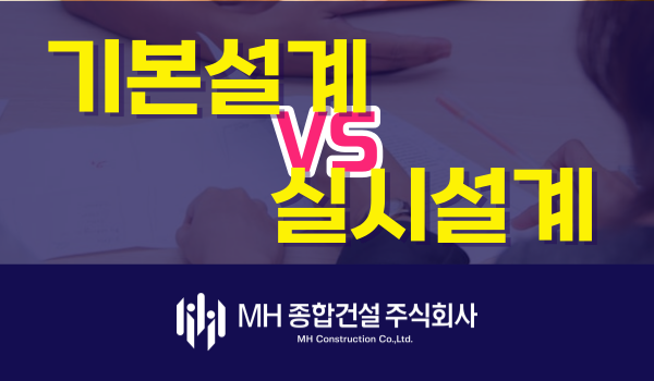 강남토목설계 이미지