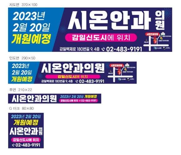시온안과의원 이미지