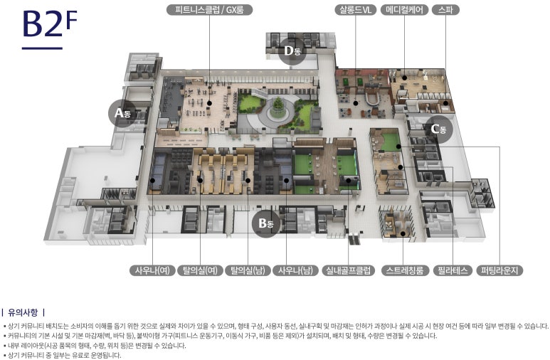 릴렉스비즈니스클럽 이미지