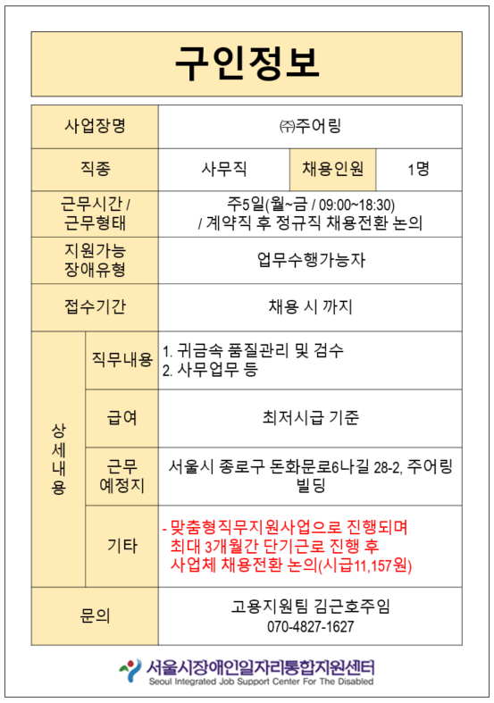 스파이더캔디(주) 이미지