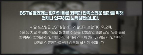 옐로우성형외과의원 이미지