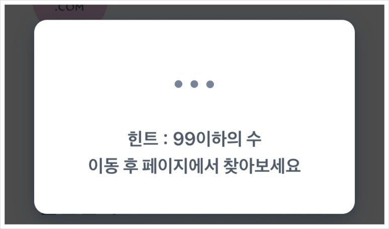 행운닷컴 이미지