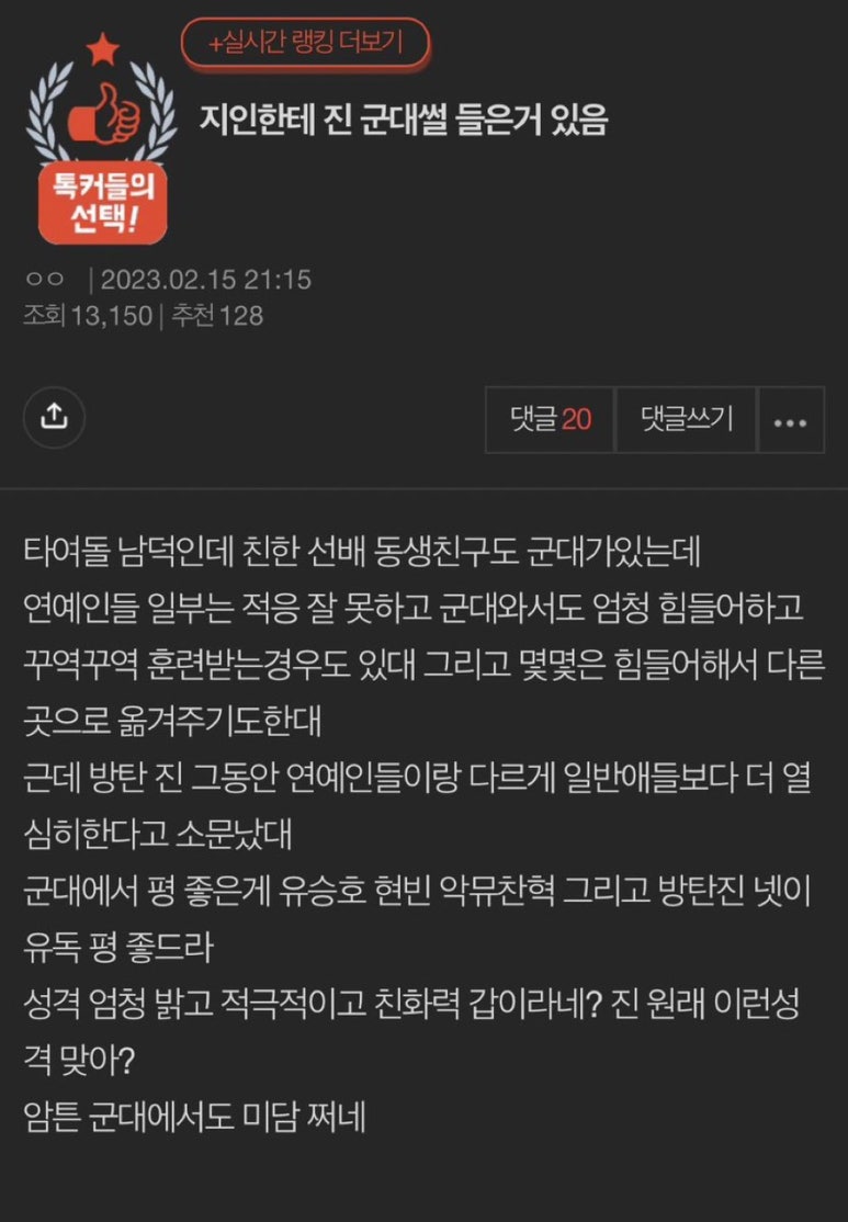 유진스 이미지