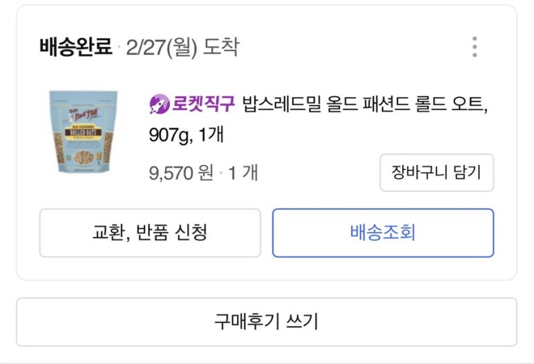 레드밀 이미지