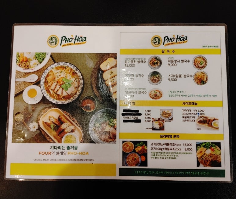 동명카츠 해남점 이미지
