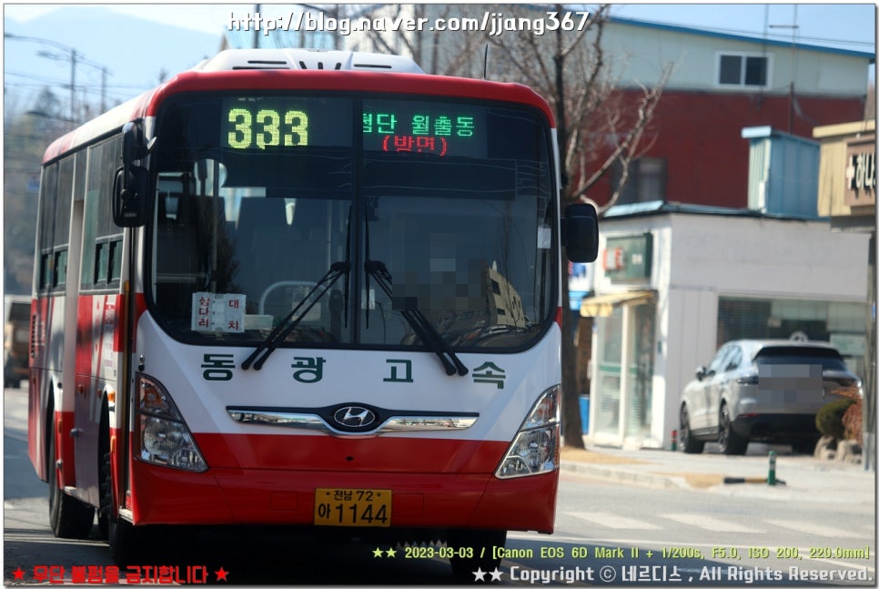 동광슈퍼 이미지