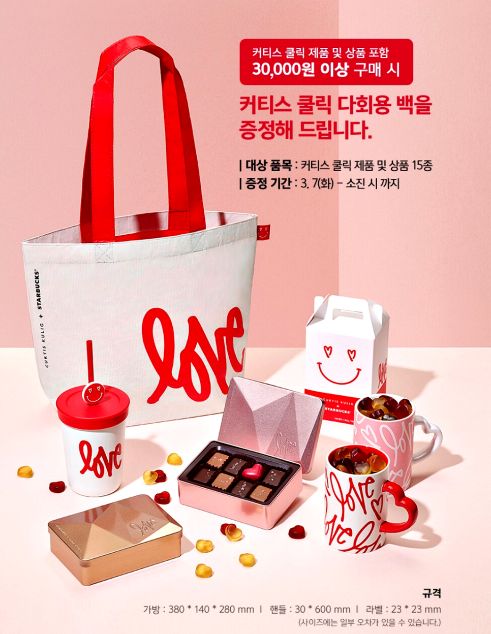 엠디푸드 이미지