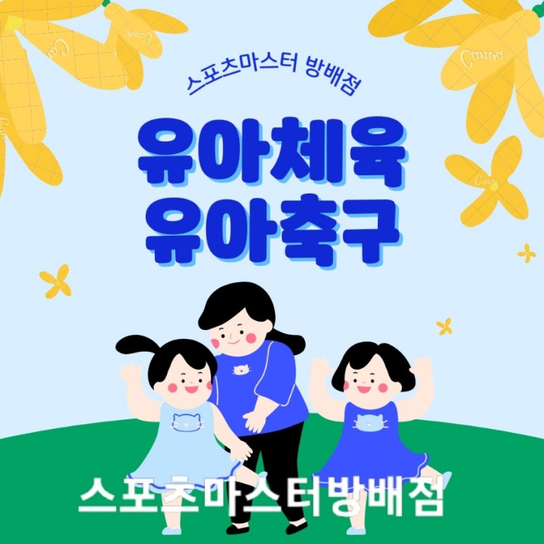 반포짐보리 이미지