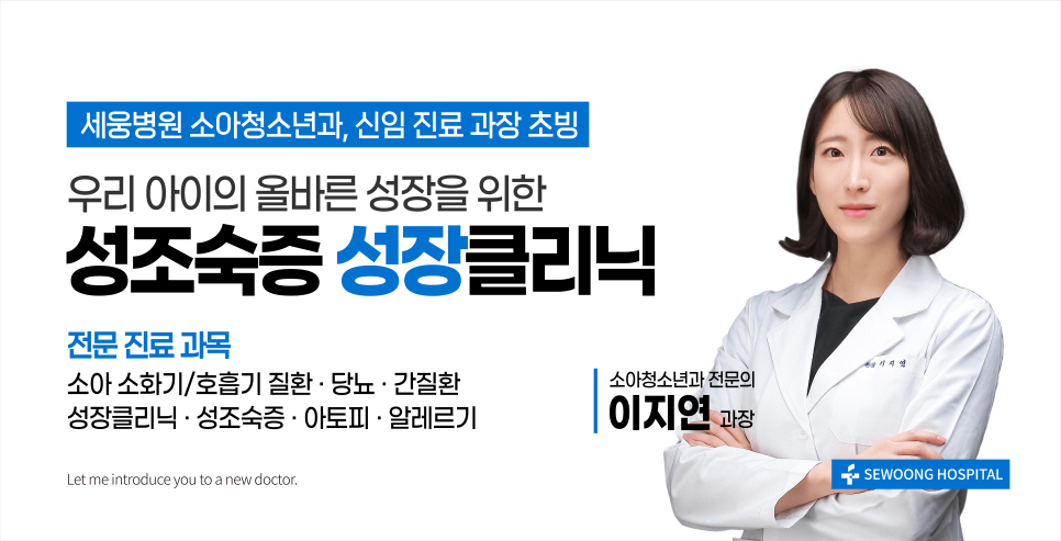 영진의료재단 이미지
