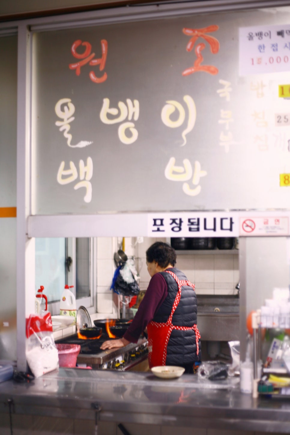 태림식당 이미지