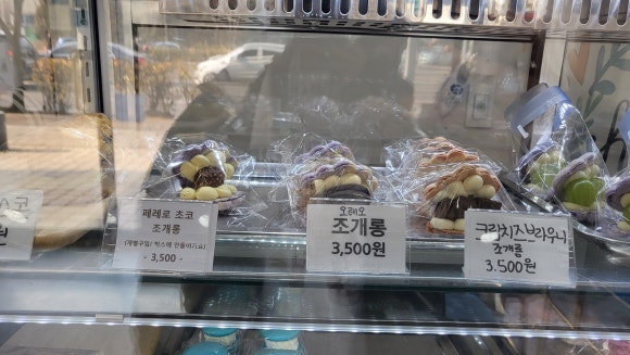 달콤달달 이미지