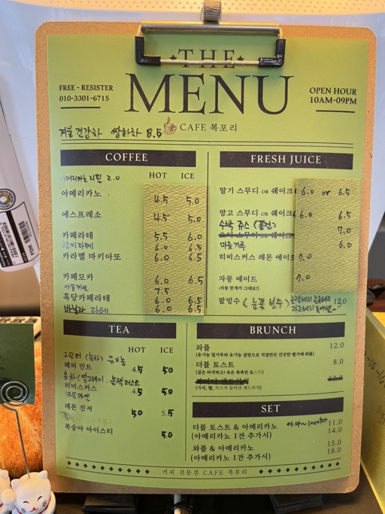 카페복포리 이미지