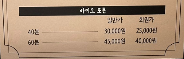 청담테라피 이미지