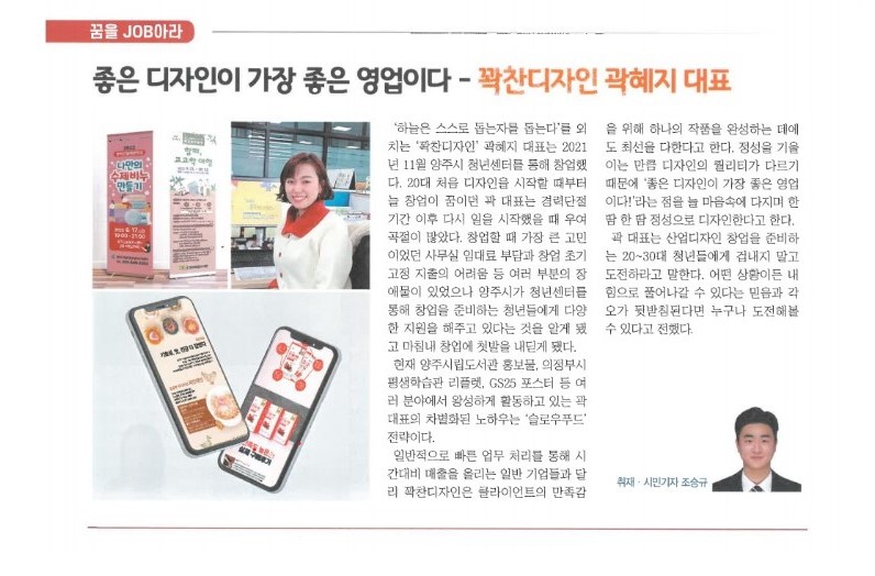 꽉찬디자인 이미지