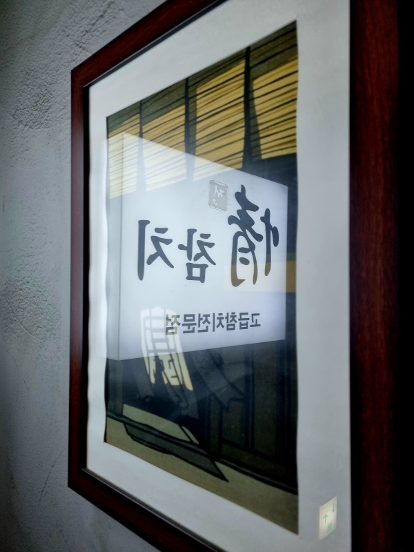정참치 이미지
