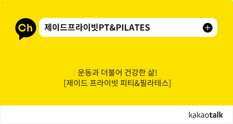 육수당 부천옥길점 이미지