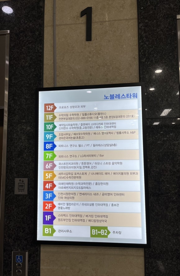 흠당한의원 이미지