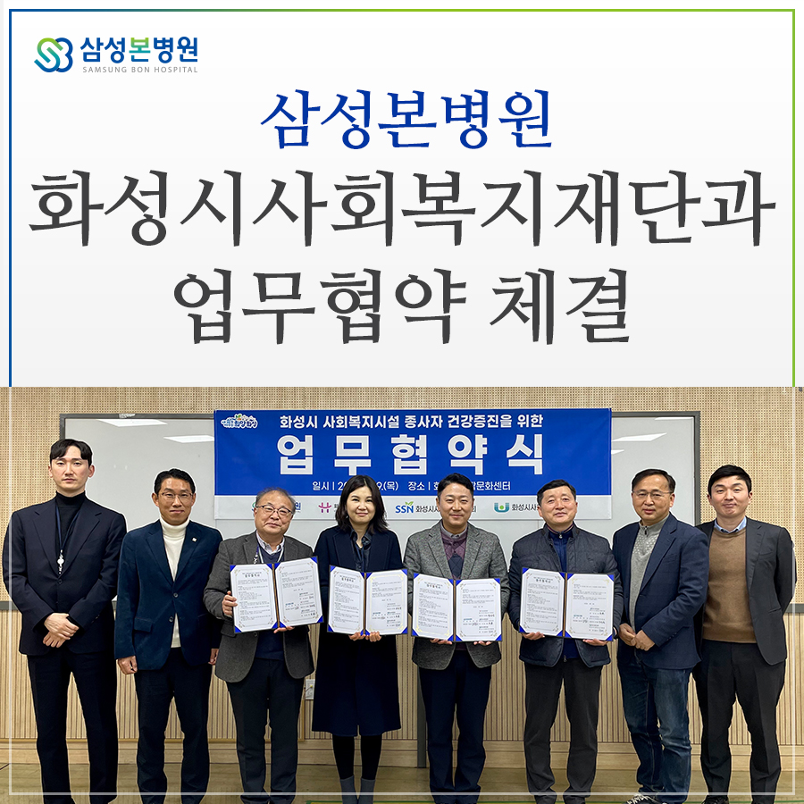 삼성화성 이미지