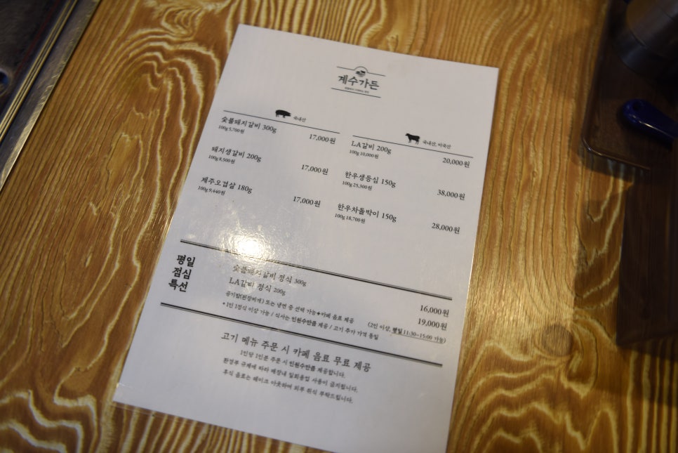 은계)텃밭은계 이미지