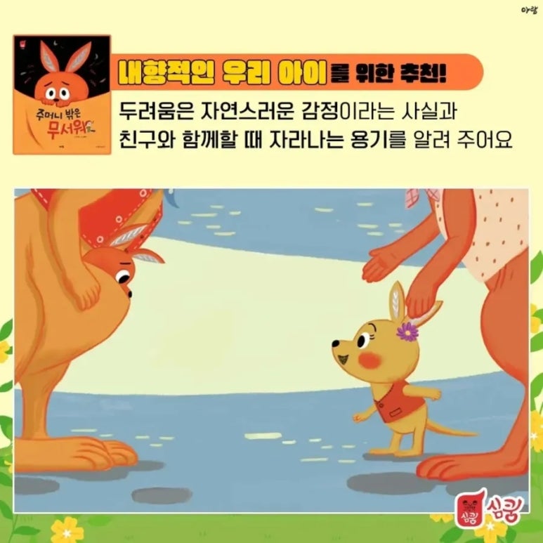 책마을서점 이미지