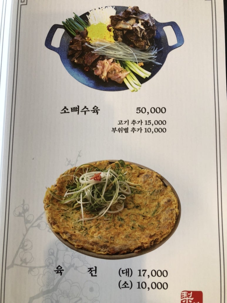 이화냉면 이미지