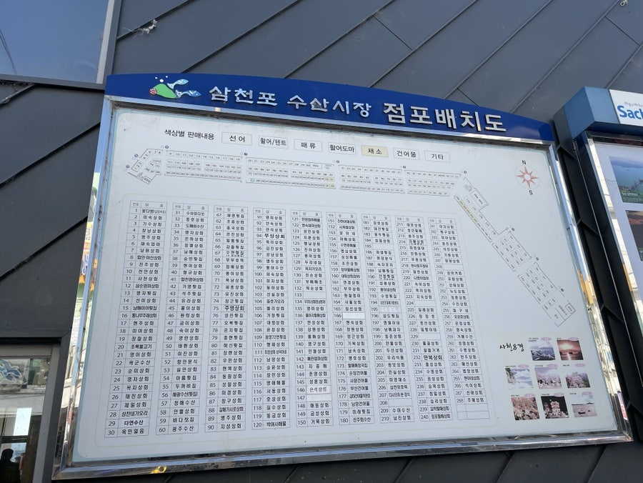 우정건어물 이미지