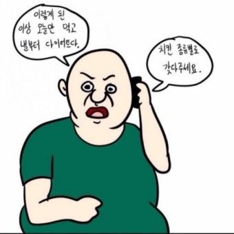 육식예찬 이미지