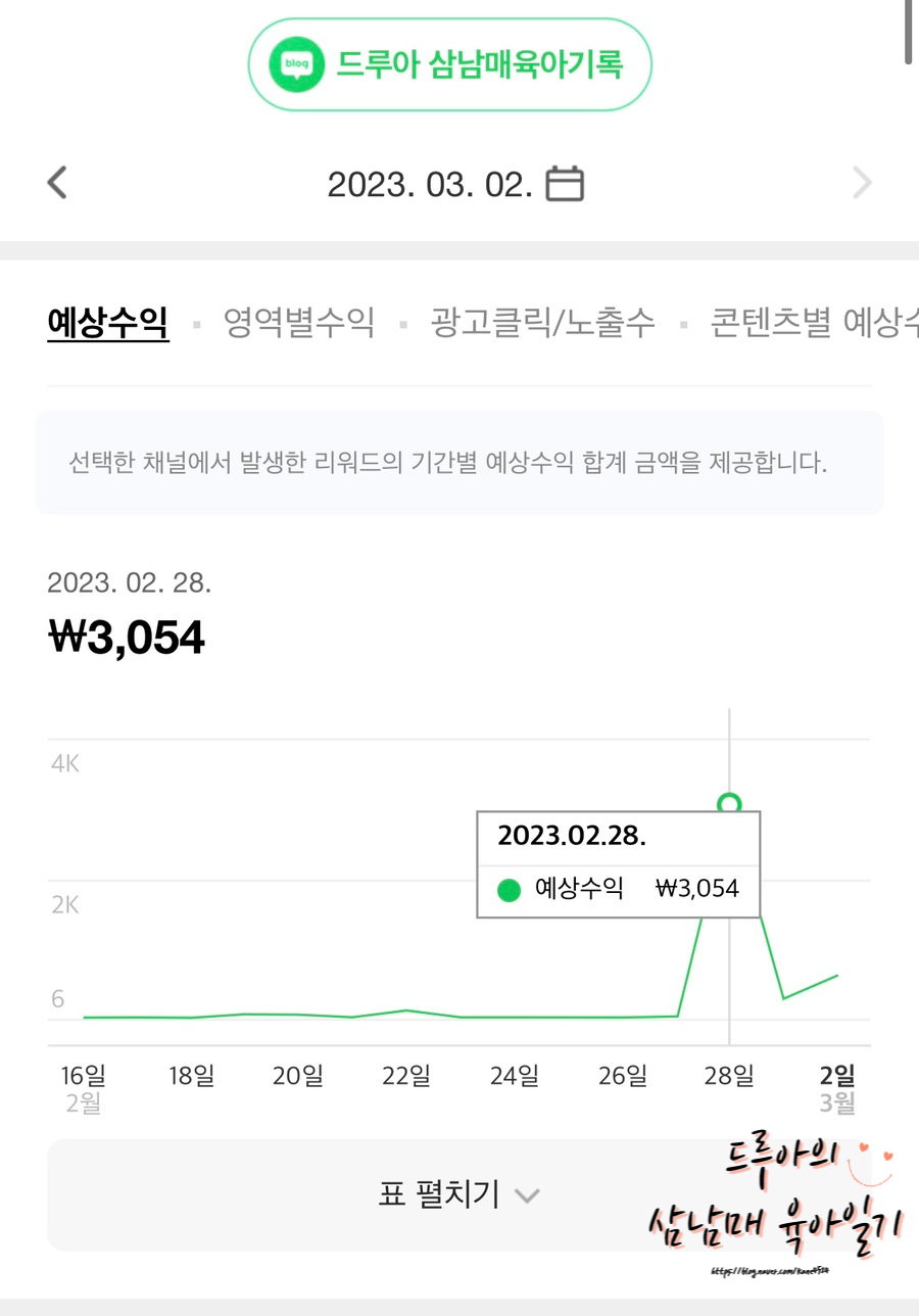 한솔애드 이미지