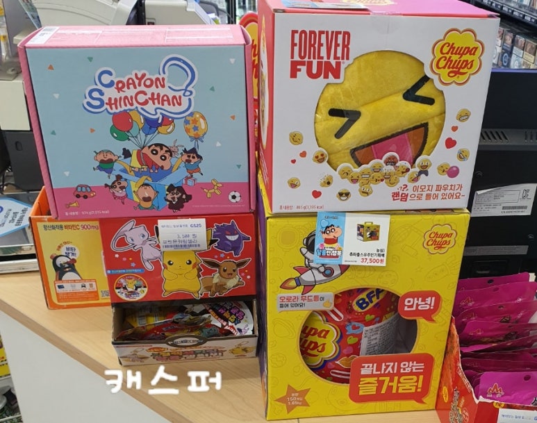 GS25 대치사랑점 이미지