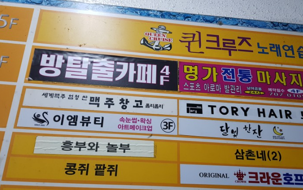 에피소드방탈출 이미지