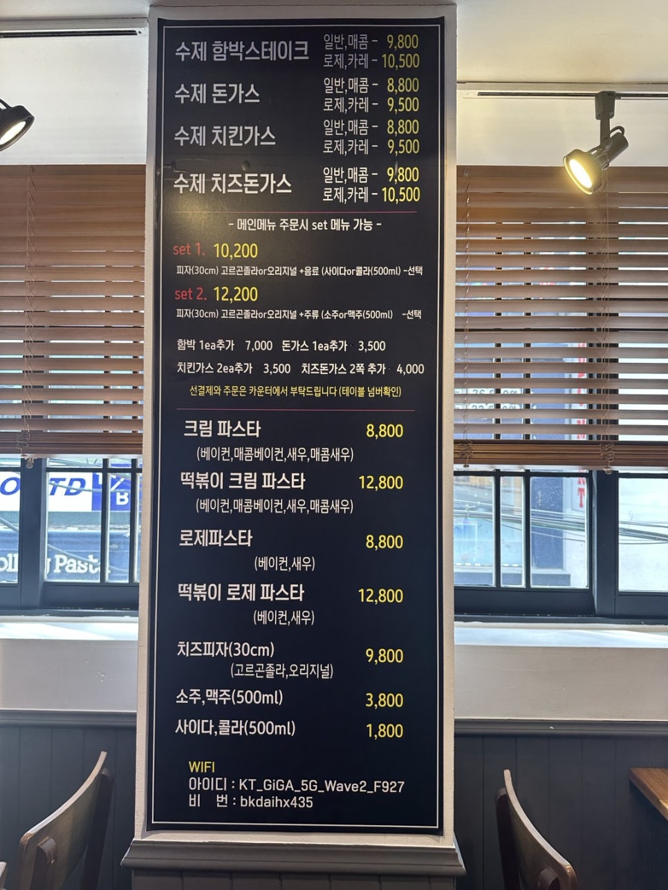 먹방함박스테이크맛집 이미지