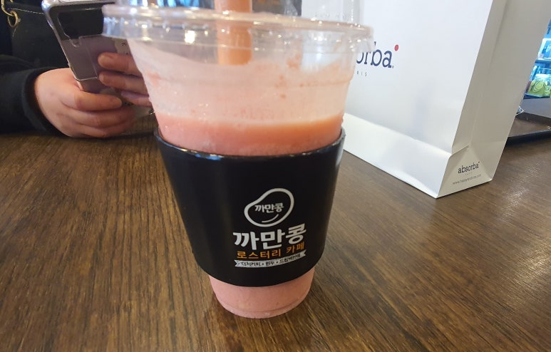 까만콩커피 이미지