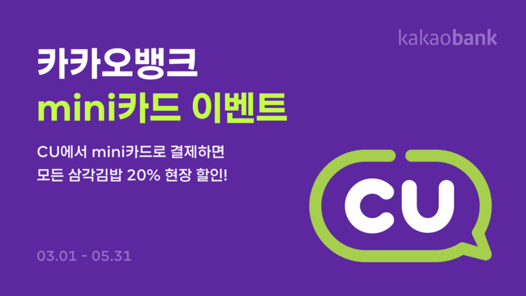 김밥뱅크 이미지