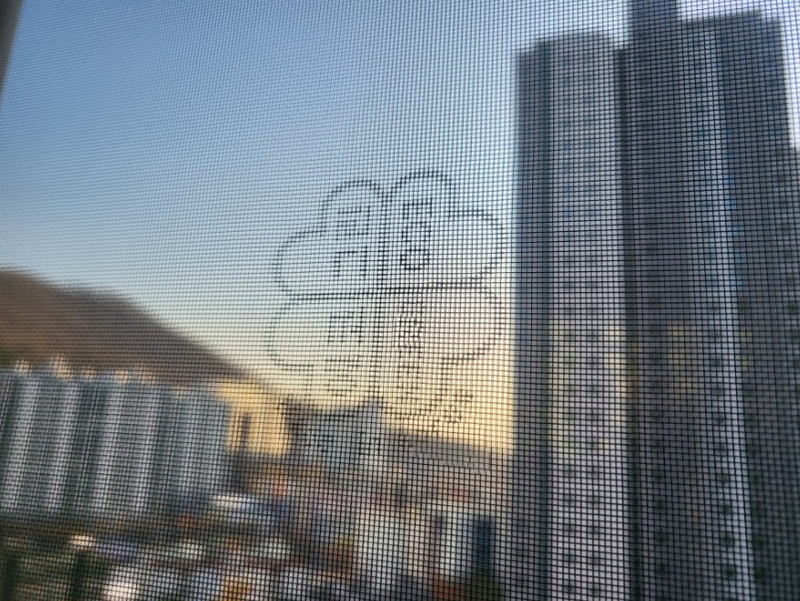 에코그린방충망 이미지