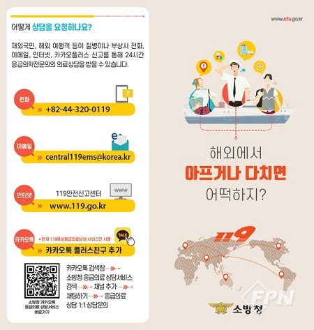 상주종합전자 이미지