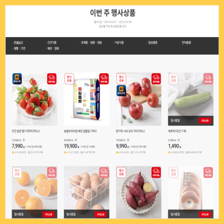 폴햄홈플러스 이미지