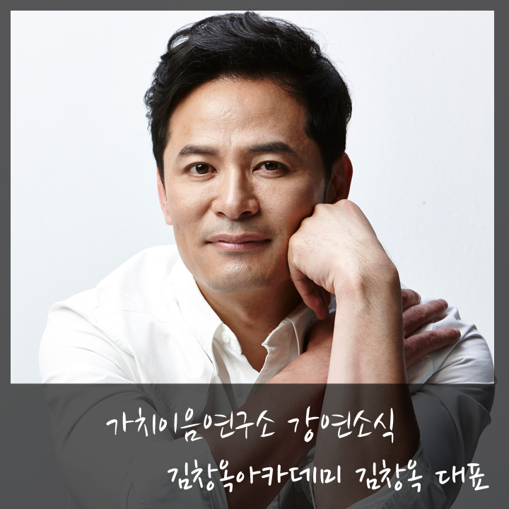 가치이음연구소 이미지