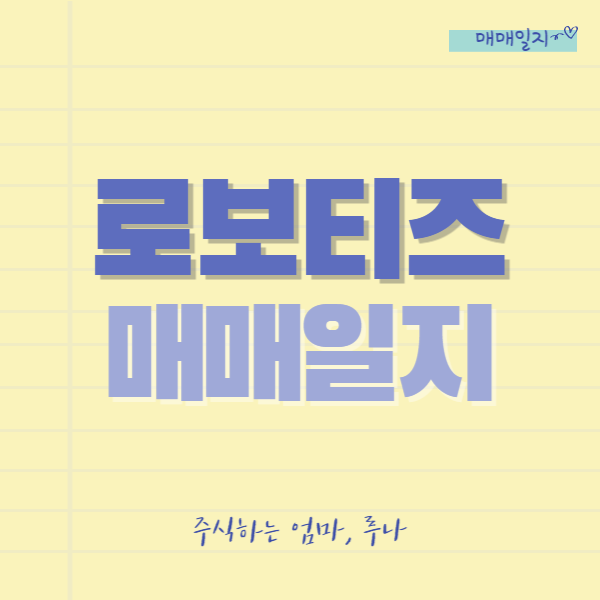 성일테크 이미지