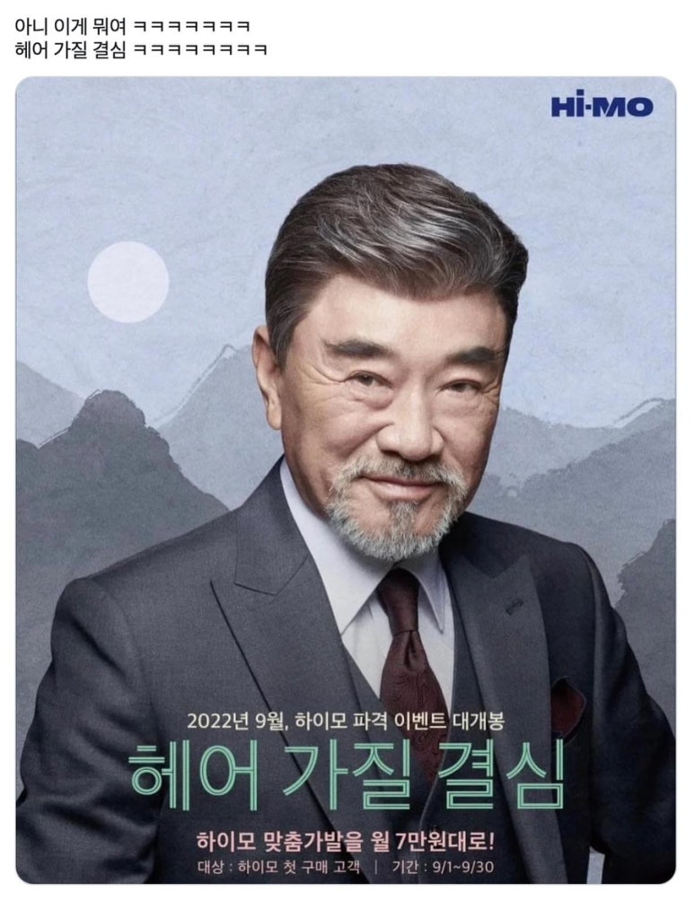 유진스 이미지
