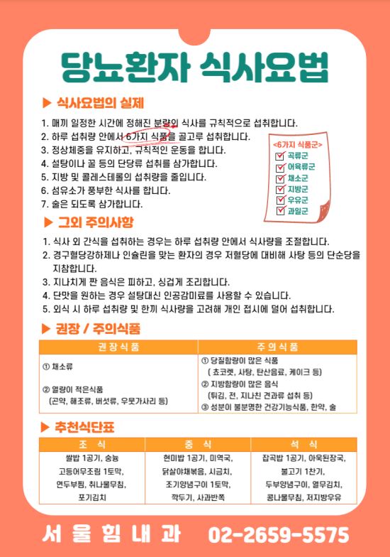 서울힘내과 이미지