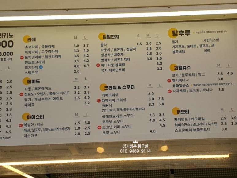민스커피 이미지