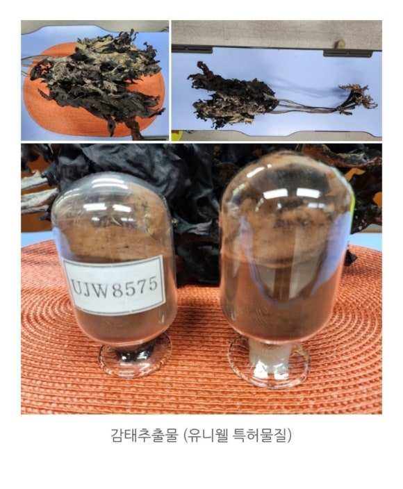 유니웰 이미지