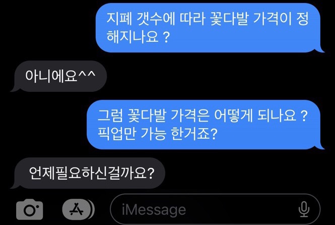 플로르미래 이미지