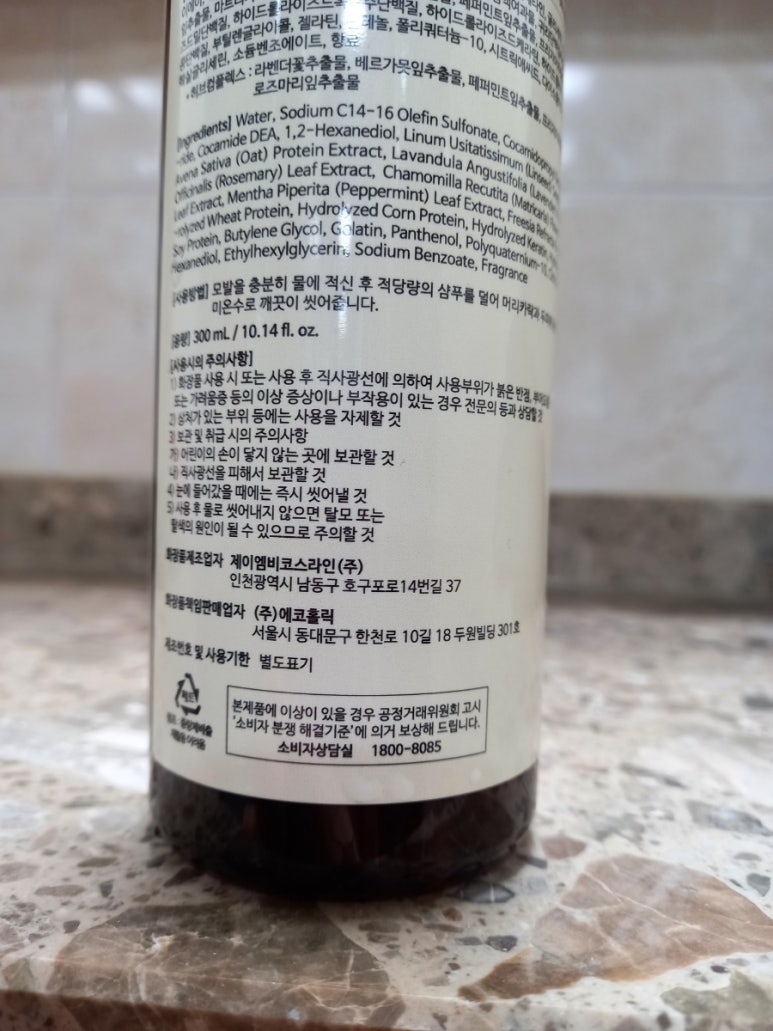 (주)에코홀릭 이미지