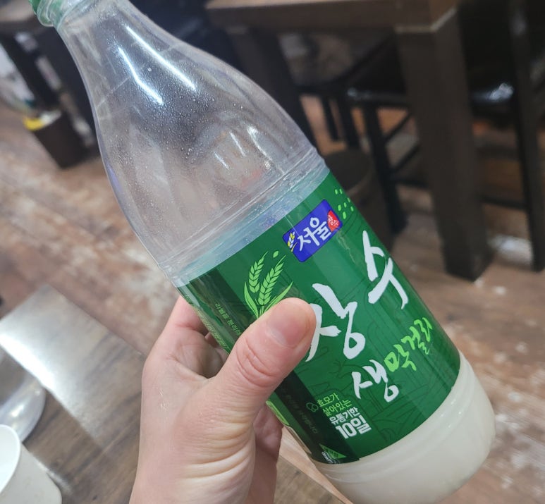 관악산코다리 이미지