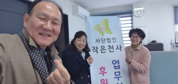 (주)천사푸드 이미지
