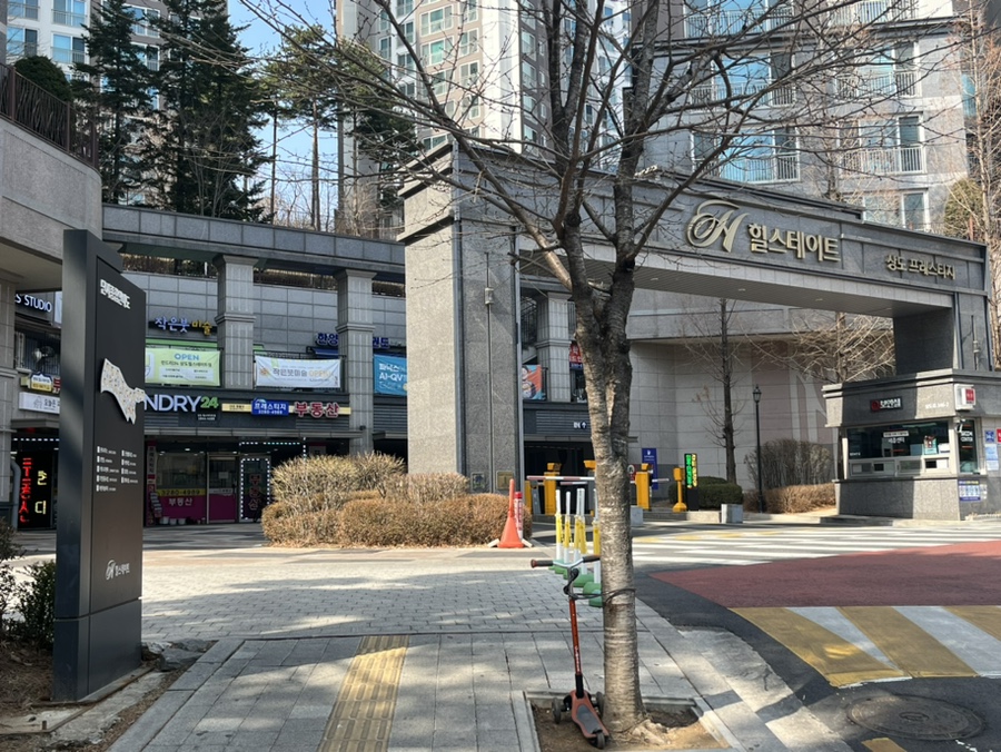 행복옷수선 이미지