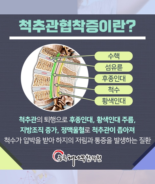 능곡제일한의원 이미지