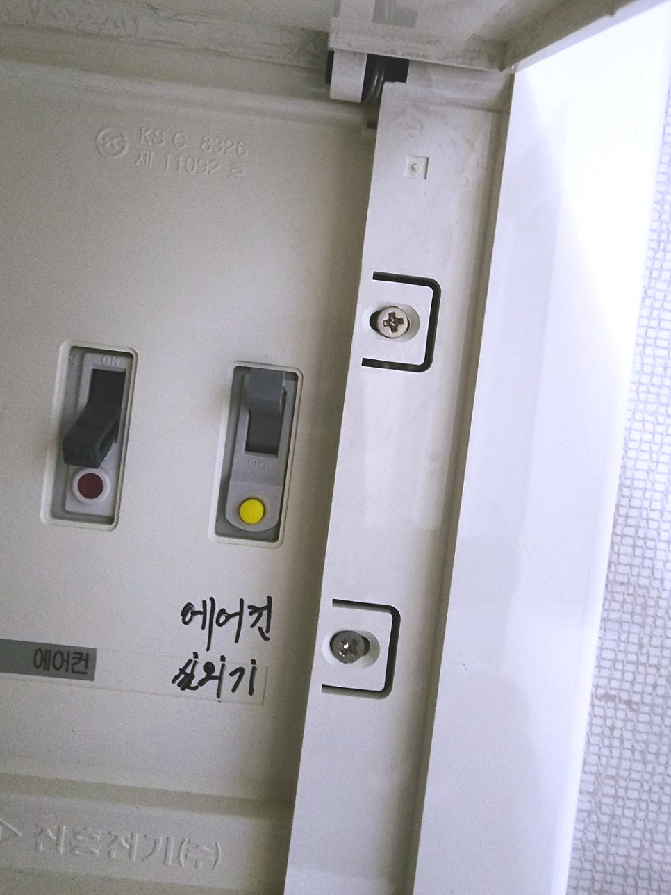 (주) 동원아이티 이미지