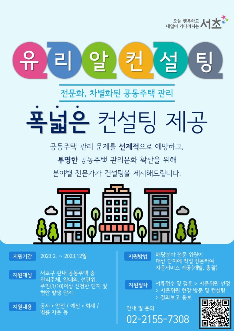 대한주택관리 이미지